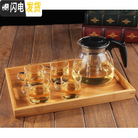 三维工匠泡茶壶耐热玻璃过滤花茶壶不锈钢过滤家用茶具茶杯子套装 1100茶壶+4只手把杯+方茶盘