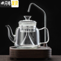 三维工匠玻璃煮茶壶全自动上水电陶炉煮茶套装耐热家用蒸汽煮茶器烧水茶炉 B款茶壶[1300]+抽水智能炉4杯茶具