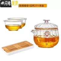 三维工匠玻璃小茶壶过滤花茶壶加厚茶水分离泡茶器小号功夫茶具套装 纹路菊瓣壶+品杯2个+茶盘