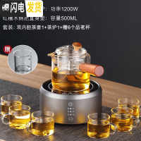三维工匠玻璃煮茶壶煮茶器电陶炉茶具套装黑白茶过滤泡茶壶家用自动蒸茶壶 星空灰保温炉+侧把壶(双内胆)送六杯