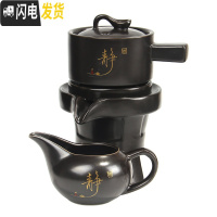 三维工匠石磨半自动功夫茶具套装陶瓷家用创意简约懒人泡茶器防烫茶壶茶海 黑静配公道杯