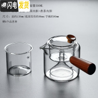 三维工匠玻璃煮茶壶煮茶器电陶炉茶具套装黑白茶过滤泡茶壶家用自动蒸茶壶 红檀木侧把壶(双内胆)送六杯