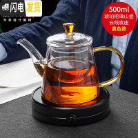 三维工匠茶具花茶壶带茶杯茶盘套装过滤透明玻璃泡茶壶茶水分离家用壶 璃山壶琥珀把500+云线底座黑色