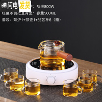 三维工匠玻璃煮茶壶煮茶器电陶炉茶具套装黑白茶过滤泡茶壶家用自动蒸茶壶 白文炉+侧把壶(送六杯)