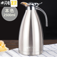 三维工匠保温水壶家用保温瓶大容量暖水瓶便携暖壶欧式杯暖瓶不锈钢保温壶 梦幻银