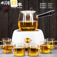 三维工匠侧把壶煮茶壶泡煮茶炉功夫加热茶壶电陶炉煮茶器玻璃茶具套装 宛尔电陶炉(白)+砂砾玻璃壶+白把6杯