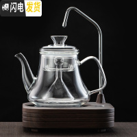 三维工匠玻璃煮茶壶全自动上水电陶炉煮茶套装耐热家用蒸汽煮茶器烧水茶炉 A款茶壶[1100]+抽水智能炉4杯茶具