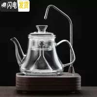 三维工匠玻璃煮茶壶全自动上水电陶炉煮茶套装耐热家用蒸汽煮茶器烧水茶炉 A款茶壶[1100]+抽水智能炉4杯茶具