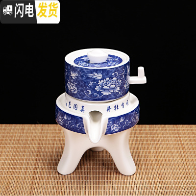三维工匠石磨半自动功夫茶具套装陶瓷家用创意简约懒人泡茶器防烫茶壶茶海 黑色青花牡丹泡茶器