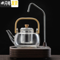三维工匠玻璃煮茶壶全自动上水电陶炉煮茶套装耐热家用蒸汽煮茶器烧水茶炉 提梁壶[900]+抽水智能炉4杯茶具