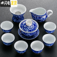 三维工匠景德镇青花瓷 功夫茶具薄胎盖碗茶壶茶杯 家用整套礼盒装定制ogo 繁华似锦10头盖碗款[不带礼盒]