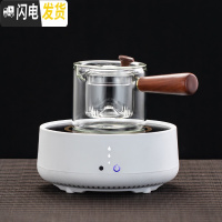 三维工匠玻璃煮茶壶全自动上水电陶炉煮茶套装耐热家用蒸汽煮茶器烧水茶炉 侧把壶[500]+白色智能炉4杯茶具