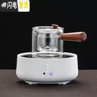 三维工匠玻璃煮茶壶全自动上水电陶炉煮茶套装耐热家用蒸汽煮茶器烧水茶炉 侧把壶[500]+白色智能炉4杯茶具