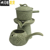 三维工匠石磨半自动功夫茶具套装陶瓷家用创意简约懒人泡茶器防烫茶壶茶海 富贵绿配公道杯