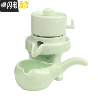 三维工匠石磨半自动功夫茶具套装陶瓷家用创意简约懒人泡茶器防烫茶壶茶海 元宝青瓷配公道杯
