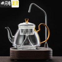 三维工匠玻璃煮茶壶全自动上水电陶炉煮茶套装耐热家用蒸汽煮茶器烧水茶炉 D款茶壶[1200]+抽水智能炉4杯茶具