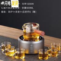三维工匠玻璃煮茶壶煮茶器电陶炉茶具套装黑白茶过滤泡茶壶家用自动蒸茶壶 星空灰保温炉+侧把壶(送六杯)