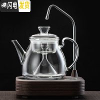 三维工匠玻璃煮茶壶全自动上水电陶炉煮茶套装耐热家用蒸汽煮茶器烧水茶炉 C款茶壶[1300]+抽水智能炉4杯茶具