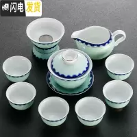 三维工匠景德镇青花瓷 功夫茶具薄胎盖碗茶壶茶杯 家用整套礼盒装定制ogo 福瑞祥云10头盖碗款精美礼盒装