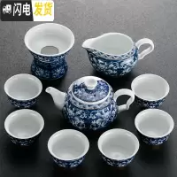 三维工匠景德镇青花瓷 功夫茶具薄胎盖碗茶壶茶杯 家用整套礼盒装定制ogo 锦上添花10头茶壶款精美礼盒装