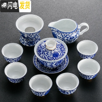 三维工匠景德镇青花瓷 功夫茶具薄胎盖碗茶壶茶杯 家用整套礼盒装定制ogo 缠枝莲10头盖碗款精美礼盒装