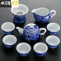 三维工匠景德镇青花瓷 功夫茶具薄胎盖碗茶壶茶杯 家用整套礼盒装定制ogo 繁华似锦10头茶壶款[不带礼盒]