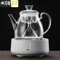 三维工匠玻璃煮茶壶全自动上水电陶炉煮茶套装耐热家用蒸汽煮茶器烧水茶炉 C款茶壶[1300]+白色智能炉4杯茶具