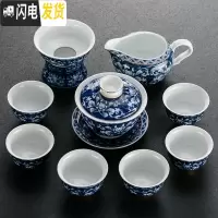 三维工匠景德镇青花瓷 功夫茶具薄胎盖碗茶壶茶杯 家用整套礼盒装定制ogo 锦上添花10头盖碗款[不带礼盒]