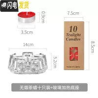 三维工匠锤纹玻璃泡茶壶可高温烧水壶单茶杯电陶炉煮茶器家用加厚过滤茶具 茶蜡+加热底座