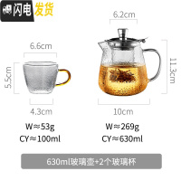 三维工匠锤纹玻璃泡茶壶可高温烧水壶单茶杯电陶炉煮茶器家用加厚过滤茶具 630-茶壶+2只水杯