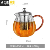 三维工匠锤纹玻璃泡茶壶可高温烧水壶单茶杯电陶炉煮茶器家用加厚过滤茶具 650单壶
