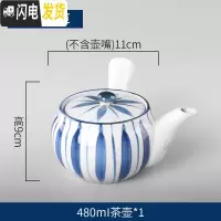 三维工匠茶具手绘日式花茶具套装家用过滤网复古陶瓷急须煮茶壶侧把壶茶壶 太十草茶壶