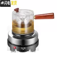 三维工匠煮茶器黑白茶玻璃泡茶壶小型养生壶电热茶炉烧水保温家用茶具套装 500侧把壶+电热炉保温杯