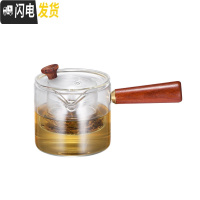 三维工匠煮茶器黑白茶玻璃泡茶壶小型养生壶电热茶炉烧水保温家用茶具套装 500侧把壶单壶保温杯