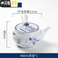 三维工匠茶具手绘日式花茶具套装家用过滤网复古陶瓷急须煮茶壶侧把壶茶壶 [款]草花茶壶