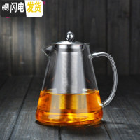 三维工匠防爆耐热玻璃煮茶壶功夫红茶具不锈钢过滤泡茶杯家用水壶 1500单壶[全国五仓就近发货!]