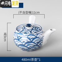 三维工匠茶具手绘日式花茶具套装家用过滤网复古陶瓷急须煮茶壶侧把壶茶壶 海浪茶壶