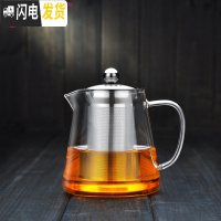 三维工匠防爆耐热玻璃煮茶壶功夫红茶具不锈钢过滤泡茶杯家用水壶 750单壶[全国五仓就近发货!]