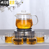 三维工匠煮茶器黑白茶玻璃泡茶壶小型养生壶电热茶炉烧水保温家用茶具套装 500企鹅壶+电热炉+4个带把杯保温杯