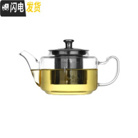 三维工匠泰和盛加厚可高温玻璃茶壶可加热泡茶家用花茶过滤网功夫茶具 白色ZD600(480)