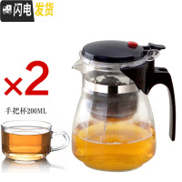 三维工匠重压过滤飘逸杯耐热玻璃泡茶器可拆洗泡茶壶花茶茶具茶道玲珑水杯 重压H600大肚配2个200把杯