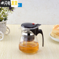 三维工匠重压过滤飘逸杯耐热玻璃泡茶器可拆洗泡茶壶花茶茶具茶道玲珑水杯 重压H600大肚款