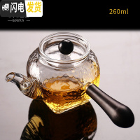 三维工匠可加热玻璃茶壶可高温小号加厚耐热玻璃煮茶壶电陶炉专用功夫 06黑檀锤纹方款玻璃壶260茶具