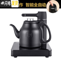 三维工匠全自动电陶炉茶炉家用烧水壶茶具电热煮茶泡茶套装铁壶蒸茶壶水壶 茶享火山岩烤漆烧水壶(二合一)