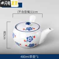 三维工匠茶具手绘日式花茶具套装家用过滤网复古陶瓷急须煮茶壶侧把壶茶壶 [款]红点梅茶壶