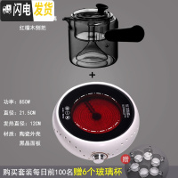 三维工匠侧把玻璃茶壶加厚可高温全玻璃泡茶壶带过滤蒸茶器普洱煮茶器 侧把蒸汽壶+戈米月白电陶炉+赠玻璃杯6个茶具