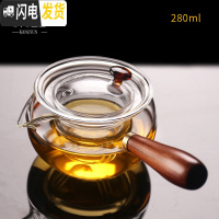 三维工匠可加热玻璃茶壶可高温小号加厚耐热玻璃煮茶壶电陶炉专用功夫 03红檀圆润木把壶280茶具