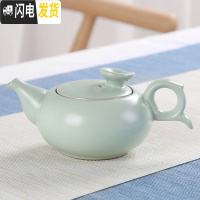 三维工匠手工哥窑汝窑茶壶开片大号汝瓷可养小单壶冰裂西施壶陶瓷功夫茶具 汝窑吉祥壶