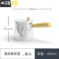 三维工匠晓浪烧电陶炉蒸汽煮茶器玻璃家用全自动泡茶壶茶具套装 星辰煮茶壶-素白