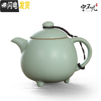 三维工匠汝窑茶壶单壶陶瓷可开片西施壶侧把壶日式天青功夫茶具家用泡茶壶 贵妃壶(约200)